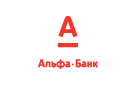 Банк Альфа-Банк в Никольском (Астраханская обл.)